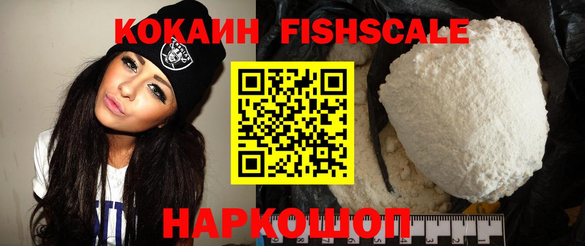 Кокаин Колумбийский Свободный