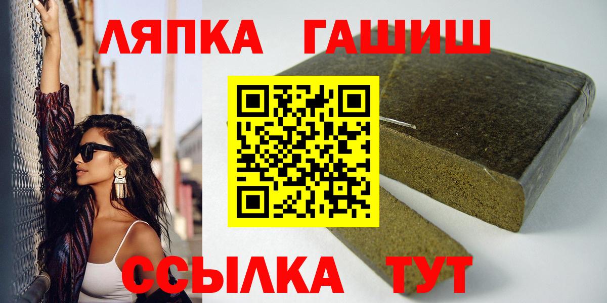 Свободный  ГАШИШ  Вход с VPN  ГАШ Premium  ГАШИШ Изолятор 