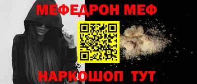 COCAINE Нальчик