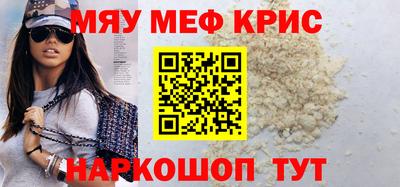 прущая мука Нарткала