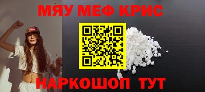 COCAINE Нальчик