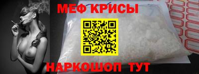 бутик Наро-Фоминск