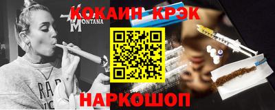 бутик Наро-Фоминск