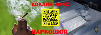 COCAINE Нальчик