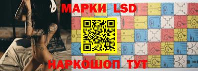 бутик Наро-Фоминск