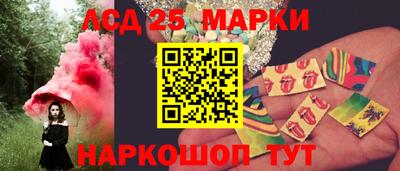 бутик Наро-Фоминск