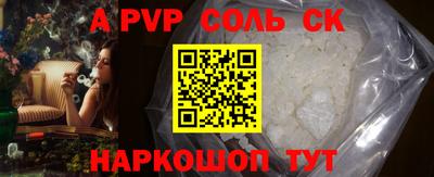 COCAINE Нальчик