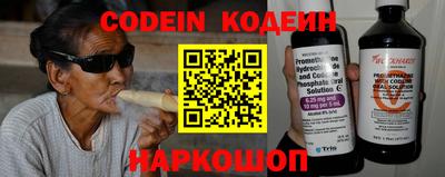 бутик Наро-Фоминск