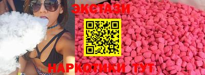 бутик Наро-Фоминск