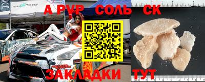 COCAINE Нальчик