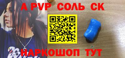 COCAINE Нальчик