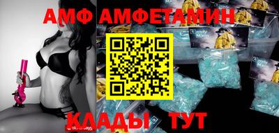 бутик Наро-Фоминск