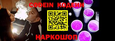 COCAINE Нальчик