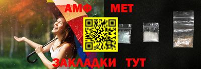бутик Наро-Фоминск