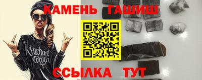 бутик Наро-Фоминск