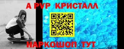 бутик Наро-Фоминск