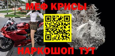бутик Наро-Фоминск