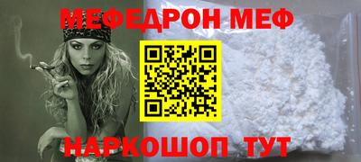 прущая мука Нарткала