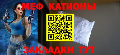 бутик Наро-Фоминск