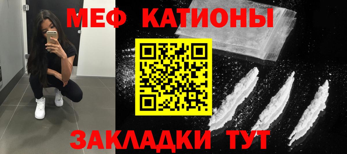МЯУ-МЯУ мука  Вход с VPN  Свободный  МЯУ-МЯУ 4 MMC 