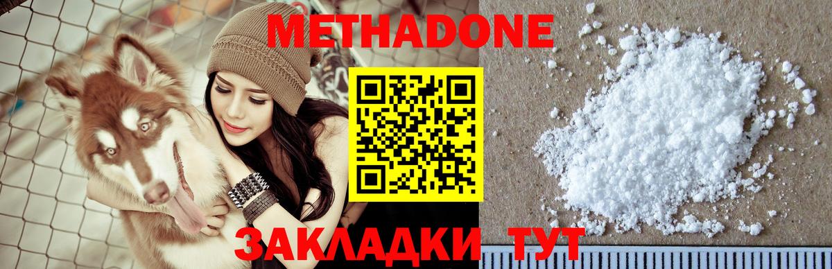 блэк спрут зеркало  Вход с VPN  МЕТАДОН кристалл  Свободный  Метадон белоснежный 