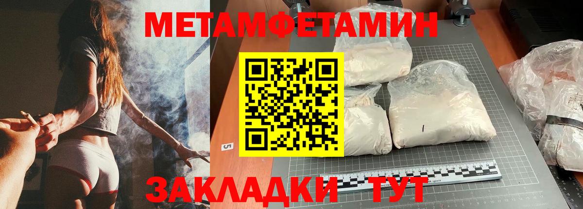 Свободный  Первитин витя  Вход с VPN 