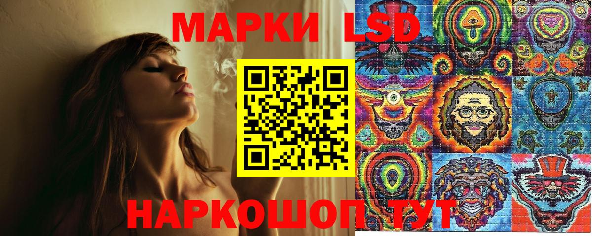 Марки NBOMe 1500мкг Свободный