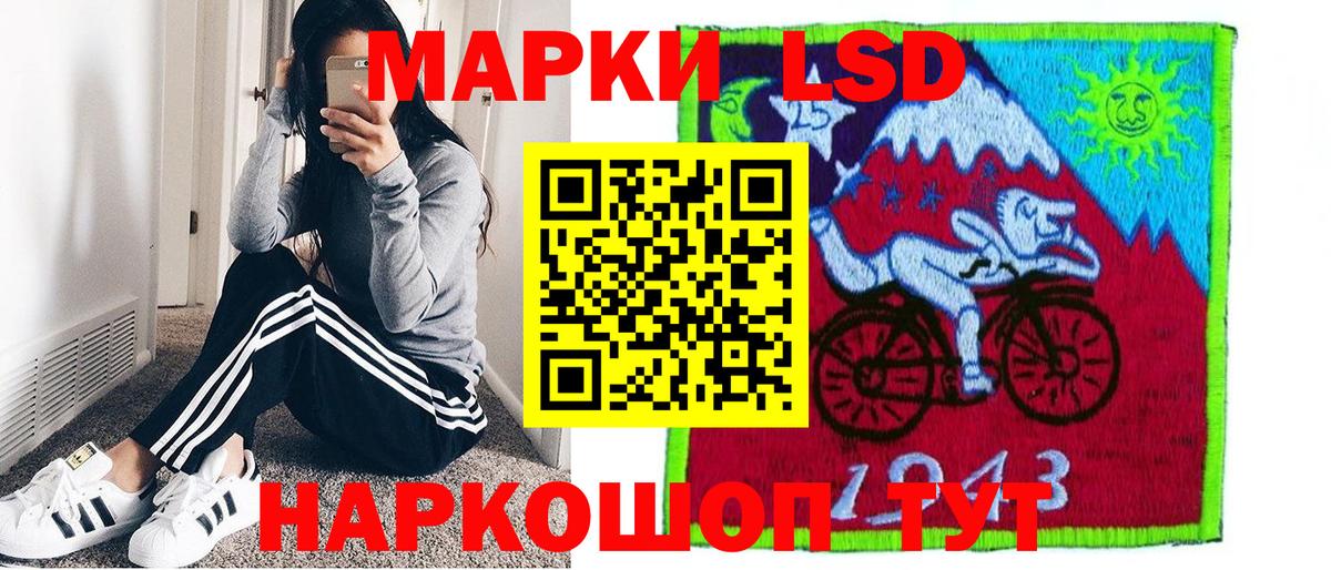 где продают наркотики  Вход с VPN  Свободный  Марки N-bome 1,5мг 
