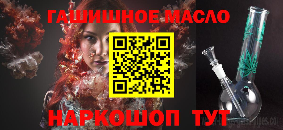ТГК вейп  ТГК вейп с тгк  Вход с VPN  Свободный 